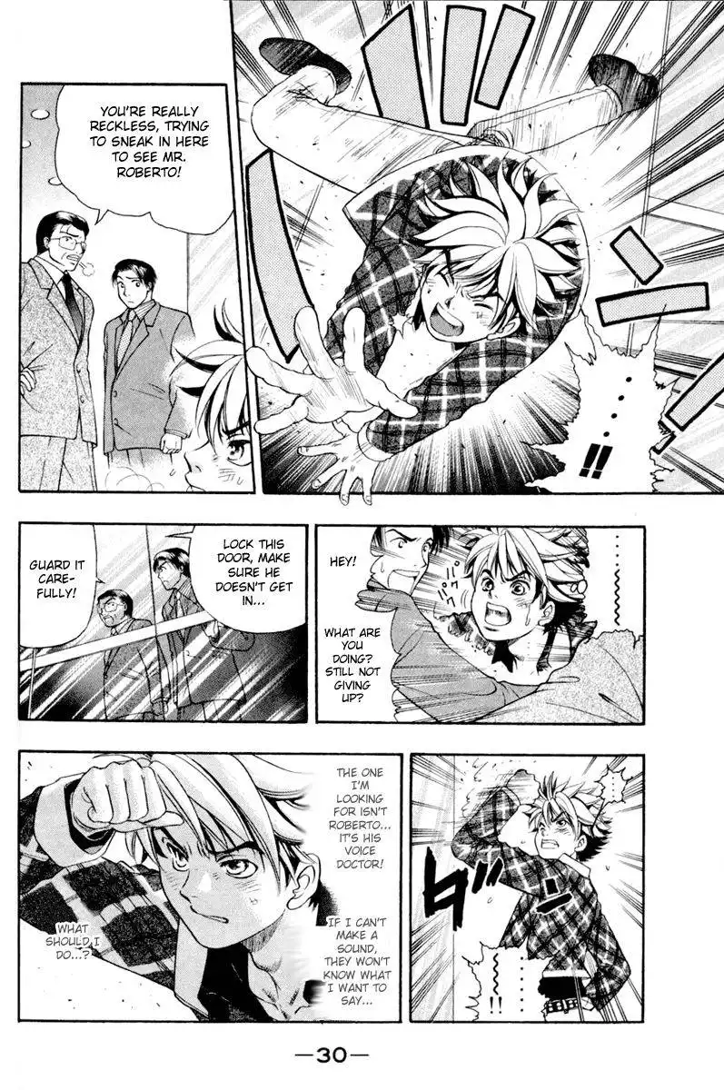 Dragon Voice Chapter 26 8